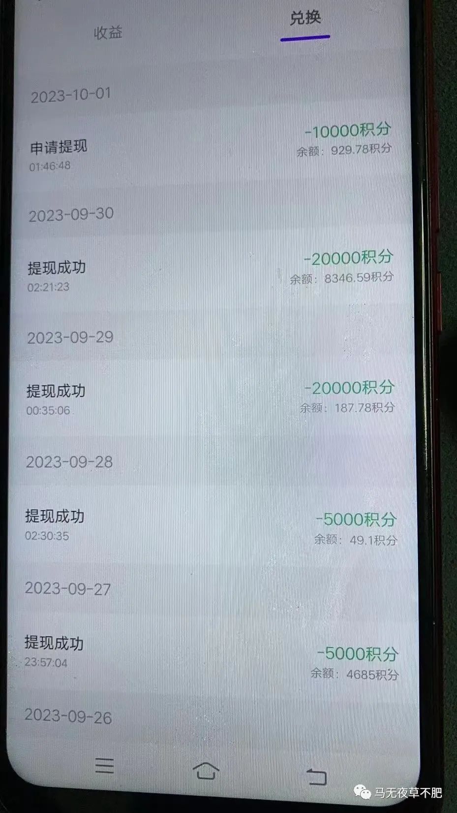 学生在家赚钱的工作_在家挣钱副业推荐学生_挣钱在家副业推荐学生做的工作