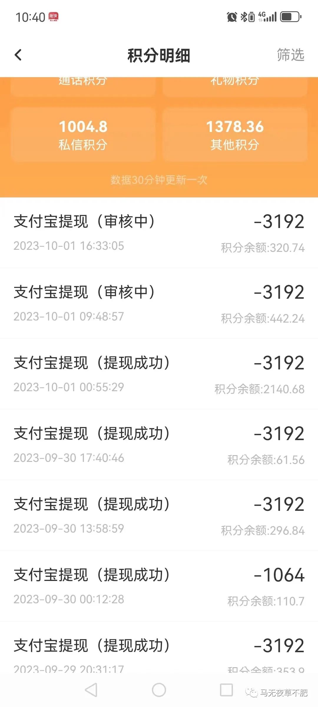 在家挣钱副业推荐学生_挣钱在家副业推荐学生做的工作_学生在家赚钱的工作
