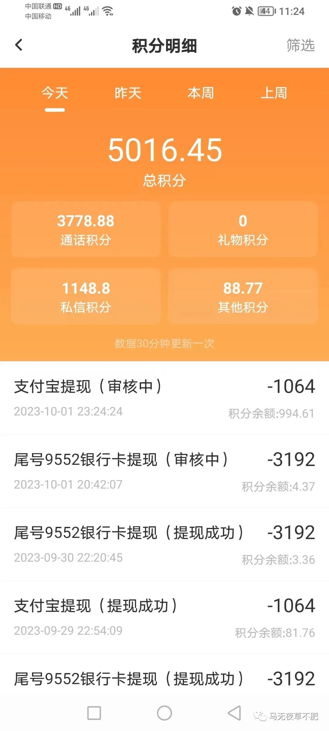 在家挣钱副业推荐学生_挣钱在家副业推荐学生做的工作_学生在家赚钱的工作