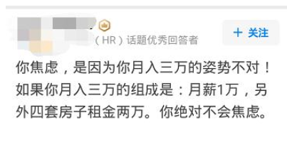 深圳在家计件副业-“工资3000，副业20000”：不发展副业，你还混什么职场？-优创圈