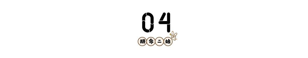图片[12]-孕妇在家挣钱副业推荐-那些月入好几万元的全职太太们，都是怎么挣钱的？-优创圈