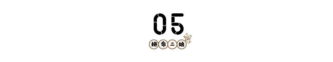 图片[14]-孕妇在家挣钱副业推荐-那些月入好几万元的全职太太们，都是怎么挣钱的？-优创圈