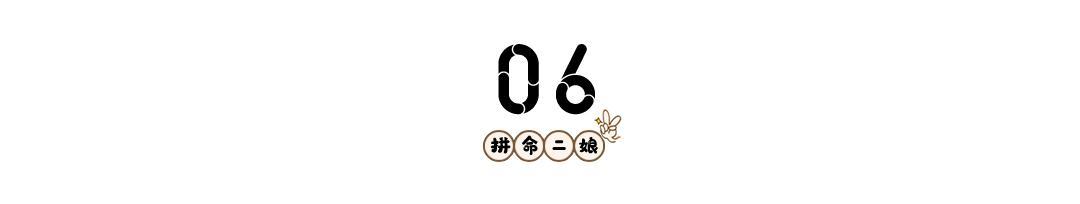 图片[16]-孕妇在家挣钱副业推荐-那些月入好几万元的全职太太们，都是怎么挣钱的？-优创圈