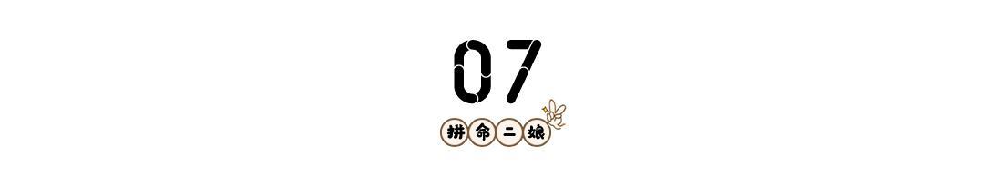 图片[19]-孕妇在家挣钱副业推荐-那些月入好几万元的全职太太们，都是怎么挣钱的？-优创圈
