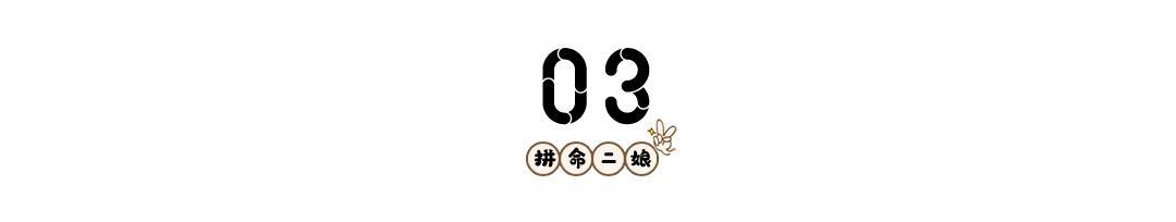 图片[9]-孕妇在家挣钱副业推荐-那些月入好几万元的全职太太们，都是怎么挣钱的？-优创圈