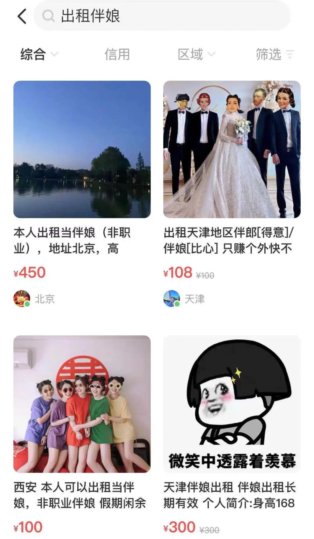 猫猫自己在家做副业_猫猫兼职_在家可以给猫做什么好吃的