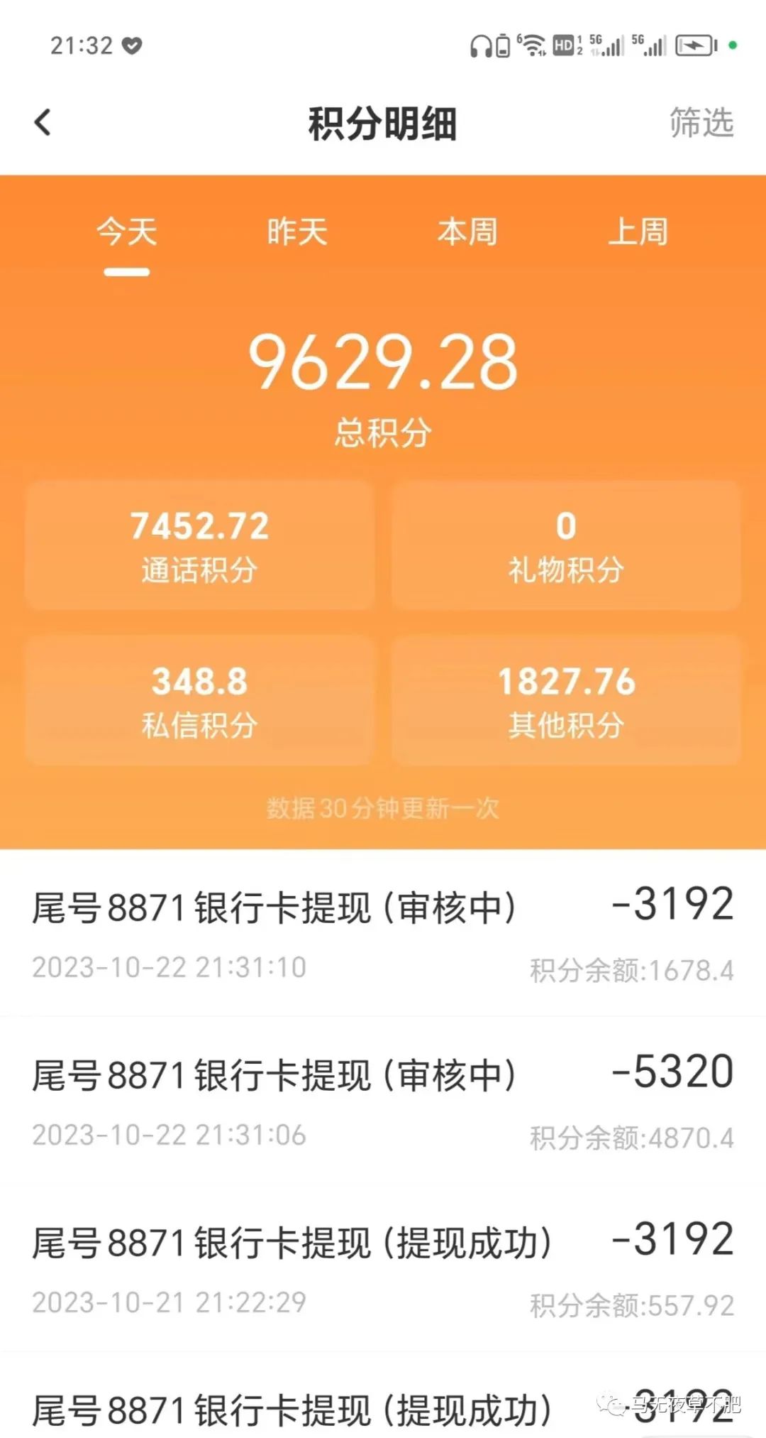 失业在家怎么找副业_失业在家怎么赚钱_失业在家做什么兼职