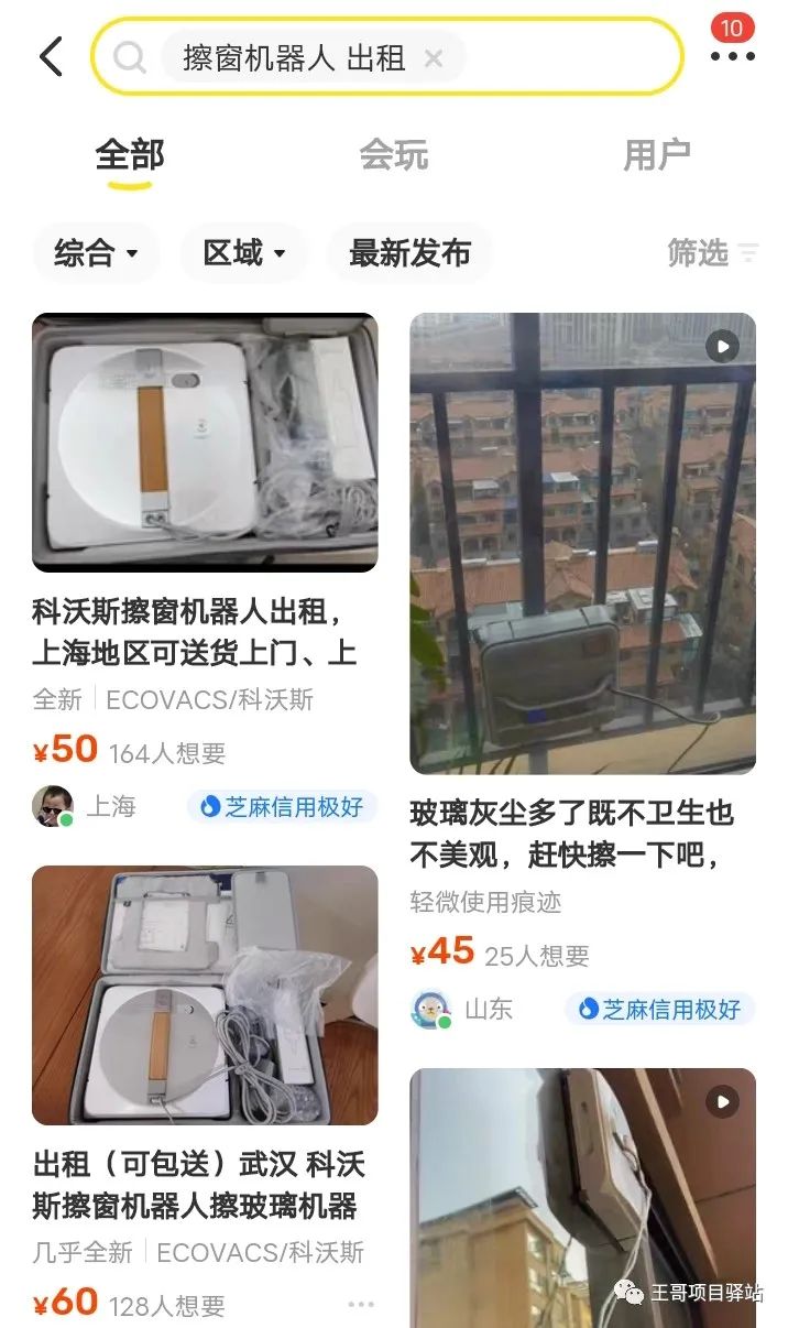 手机做副业挣钱在家-适合上班族在家兼职的手机赚钱项目，一天300-优创圈