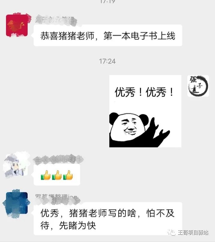 手机做副业挣钱在家_手机做副业赚钱_挣钱在家副业手机做什么