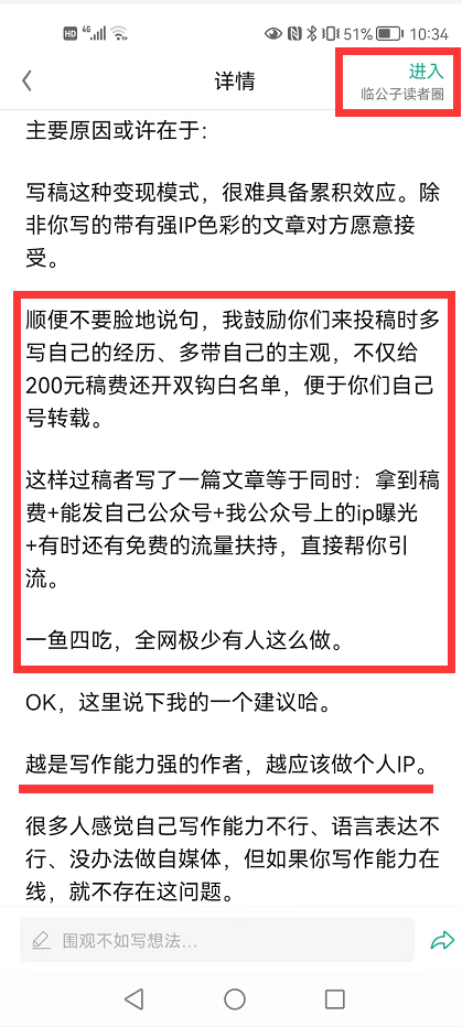 在家里搞啥副业好_想在家里搞点副业_搞副业在家收入不好吗