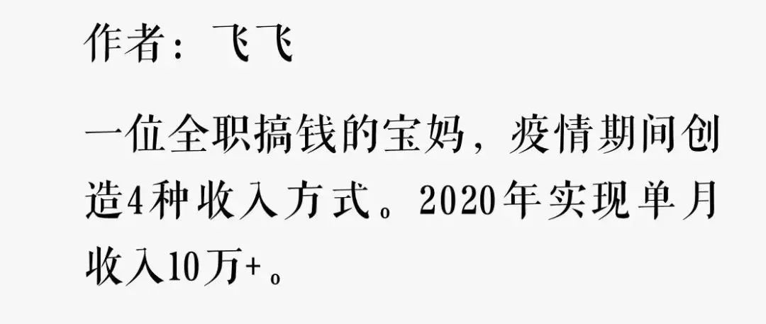 全职妈妈副业兼职做什么好呢_全职妈妈在家里副业_全职妈妈做兼职