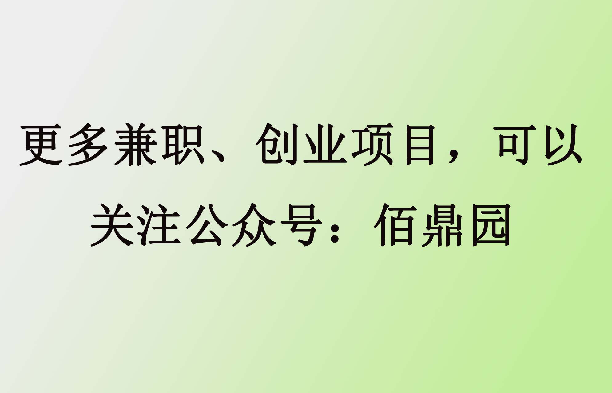 烘培创业在家做副业推荐-适合在家里做的5个创业项目，你需要了解一下-优创圈