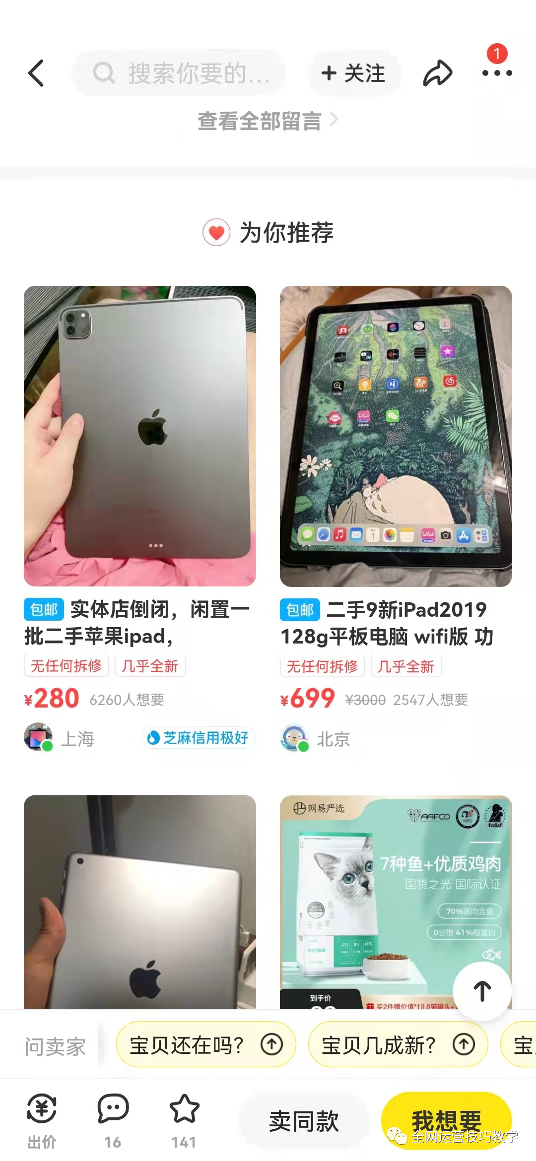 视频素材在家副业做怎么做_视频素材在家副业做可以吗_在家做副业的视频素材