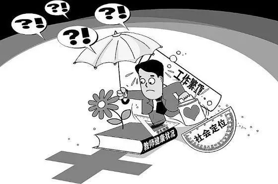 在家副业总结教师做什么好_副业当家教_教师总结自己在家做副业