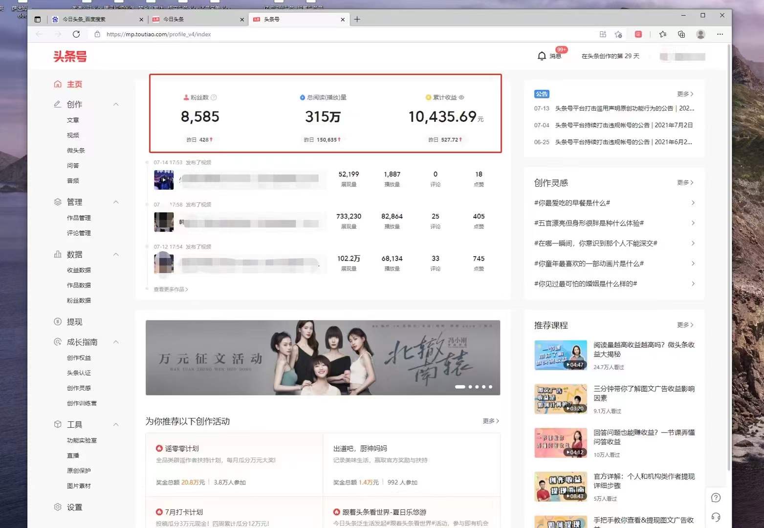 在家副业一天200_一天200的副业_在家副业一天200块钱