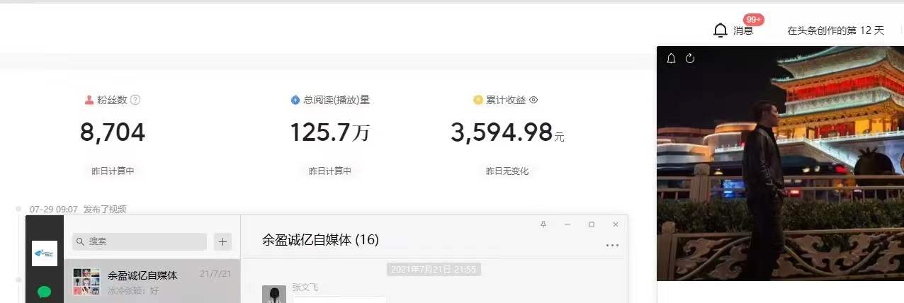 在家副业一天200_一天200的副业_在家副业一天200块钱