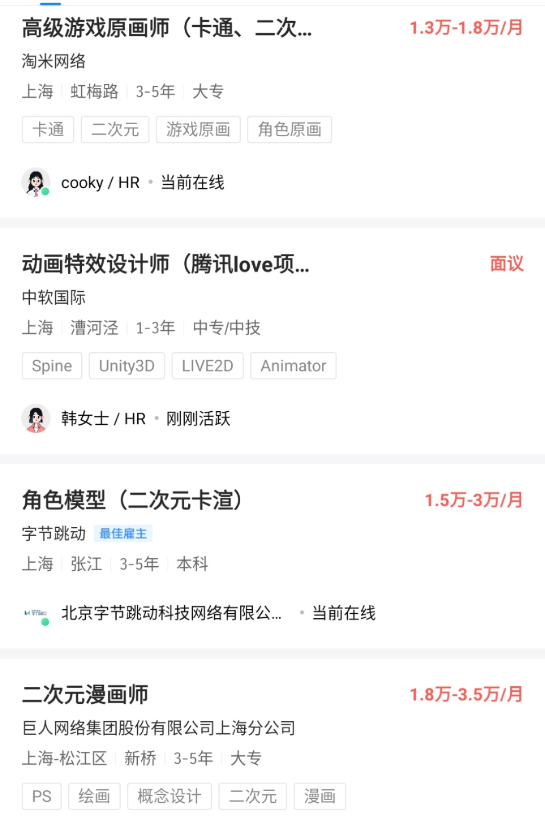 在家插画副业做什么_插画副业_在家副业插画怎么做