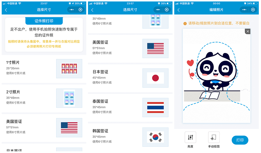 家用打印机怎么赚钱_在家做打印机生意允许吗_在家做打印机副业