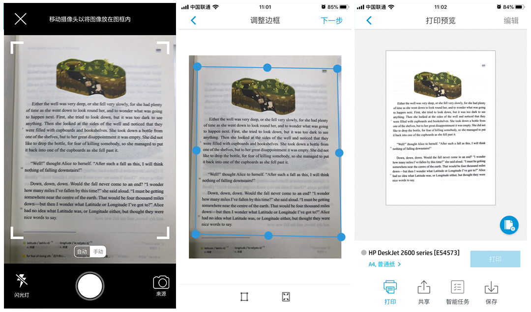 家用打印机怎么赚钱_在家做打印机副业_在家做打印机生意允许吗