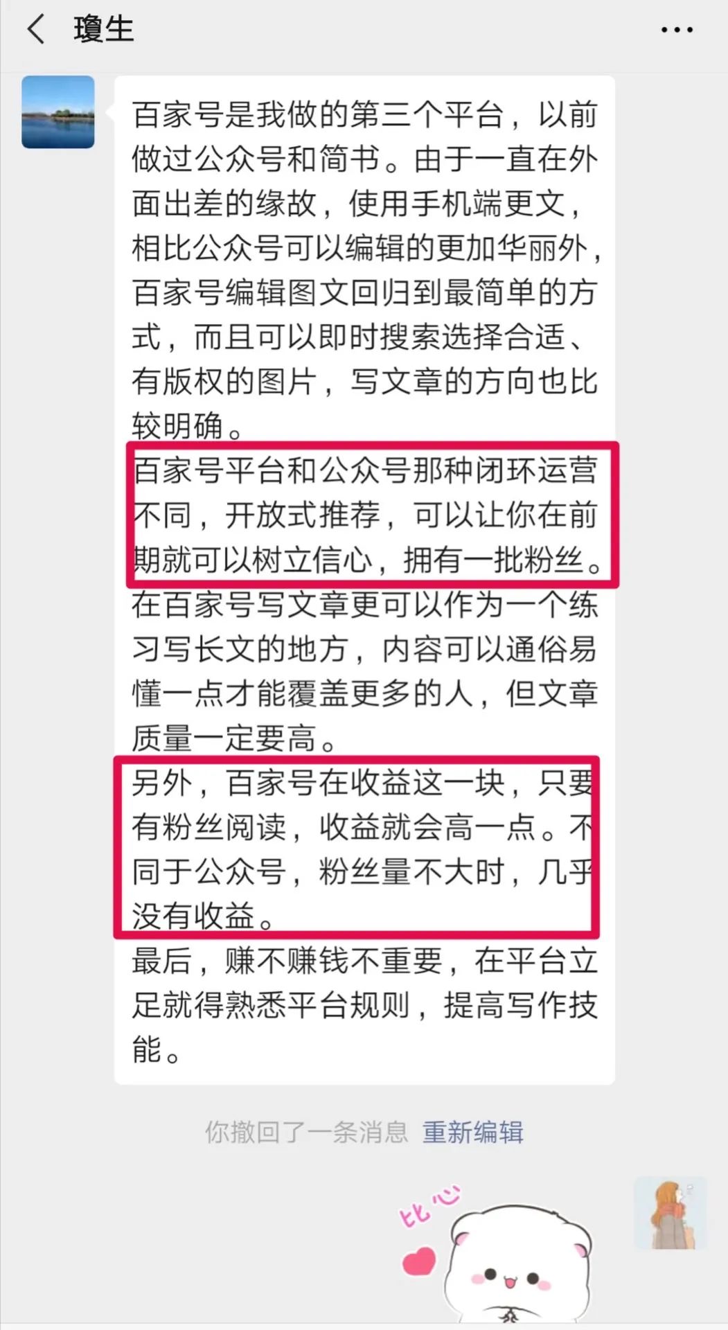 90后在家副业好做吗_90后在家做副业好吗_90后在家创业干什么好