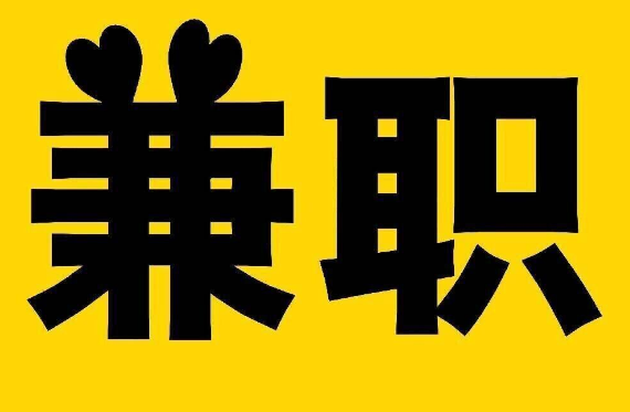 美国在家工作副业是什么-外国斜杠青年们的副业人生到底如何？-优创圈