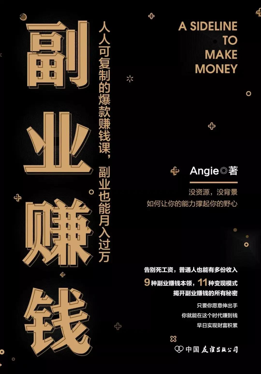 美国在家工作副业是什么_在美国做兼职_在美国做兼职工资