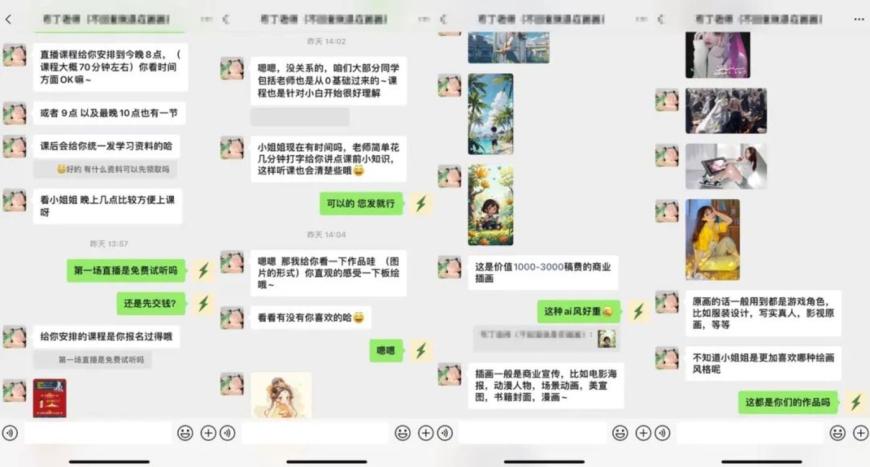 在家画师副业原学做什么工作_画师在家工作_在家学副业做原画师