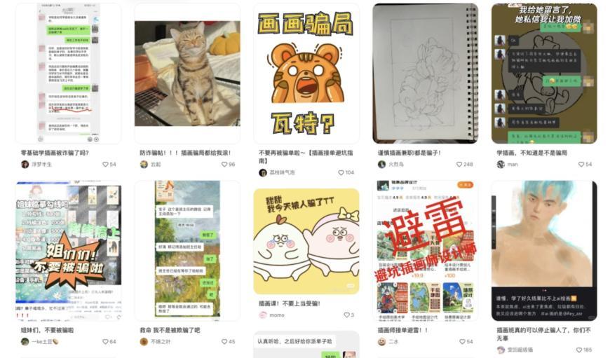 画师在家工作_在家画师副业原学做什么工作_在家学副业做原画师
