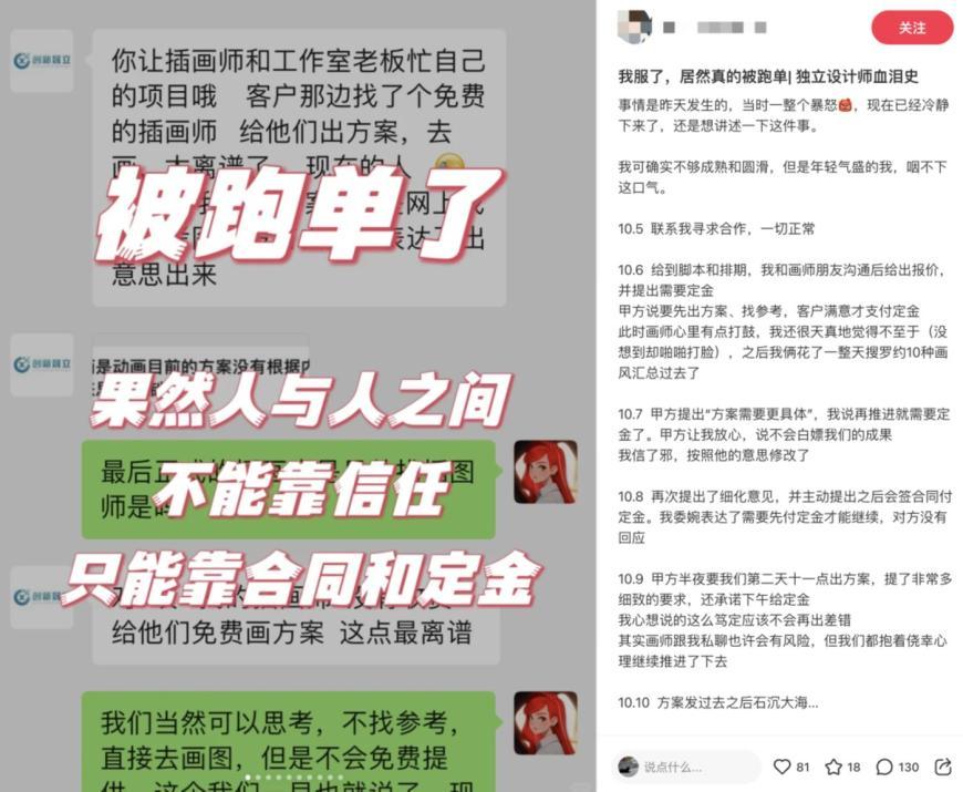 在家画师副业原学做什么工作_画师在家工作_在家学副业做原画师