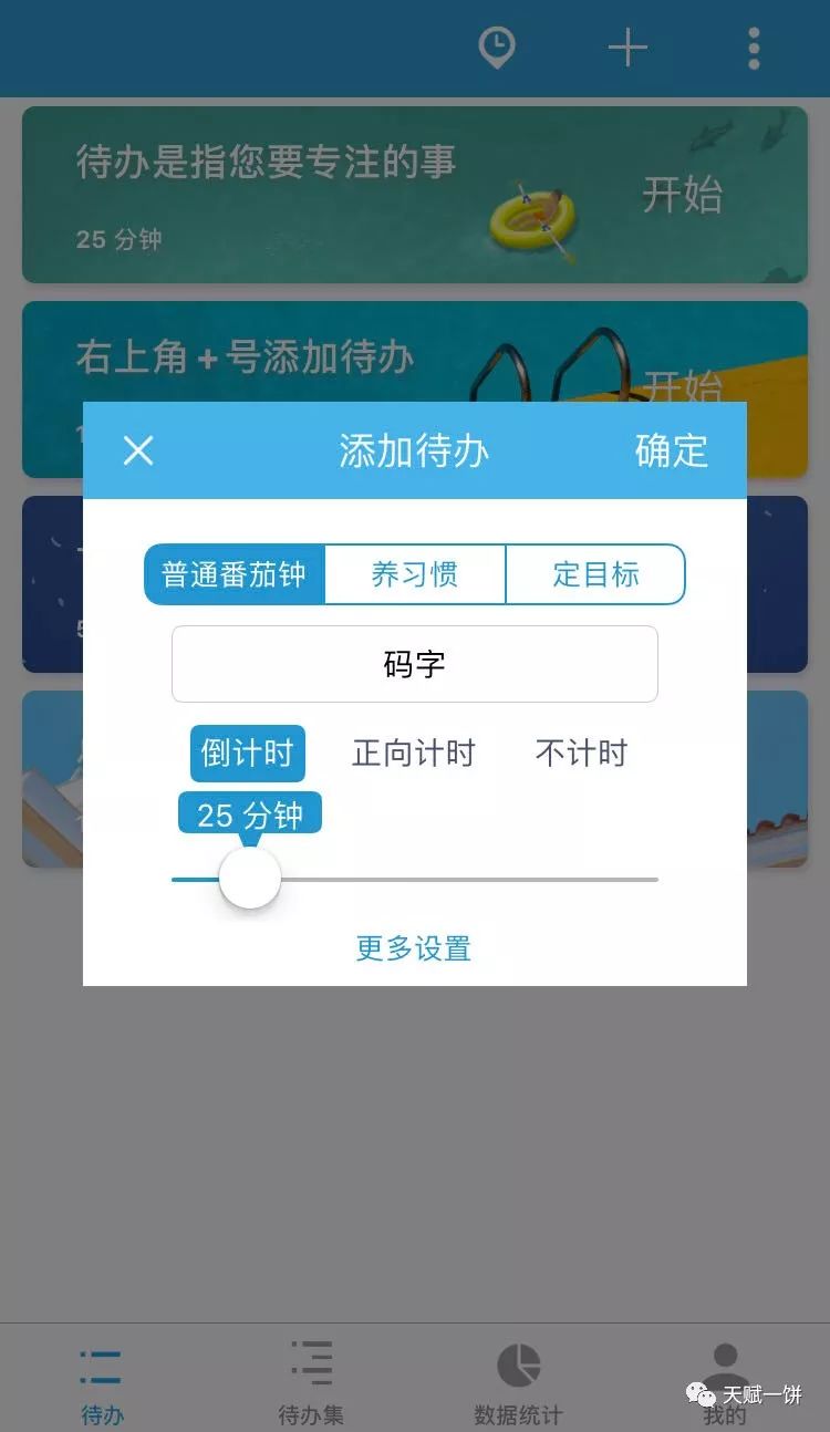图片[13]-在家办公的副业都有哪些-在家工作，如何效率开挂且不被微博气死？这题我会！-优创圈