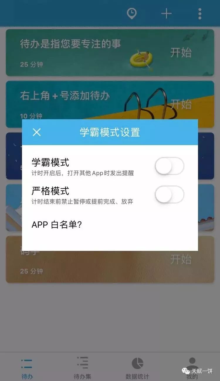图片[14]-在家办公的副业都有哪些-在家工作，如何效率开挂且不被微博气死？这题我会！-优创圈