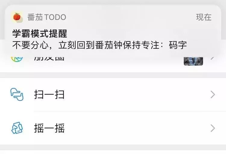 图片[15]-在家办公的副业都有哪些-在家工作，如何效率开挂且不被微博气死？这题我会！-优创圈