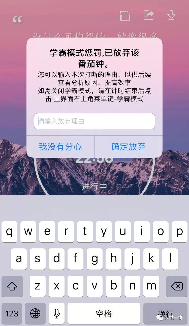图片[16]-在家办公的副业都有哪些-在家工作，如何效率开挂且不被微博气死？这题我会！-优创圈
