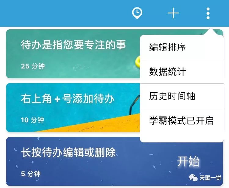 图片[17]-在家办公的副业都有哪些-在家工作，如何效率开挂且不被微博气死？这题我会！-优创圈