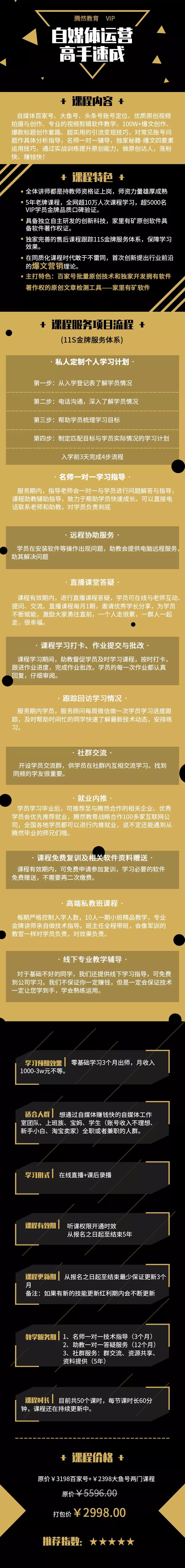 辞职在家副业做后悔怎么办_辞职在家副业做后勤怎么说_辞职后在家做的副业