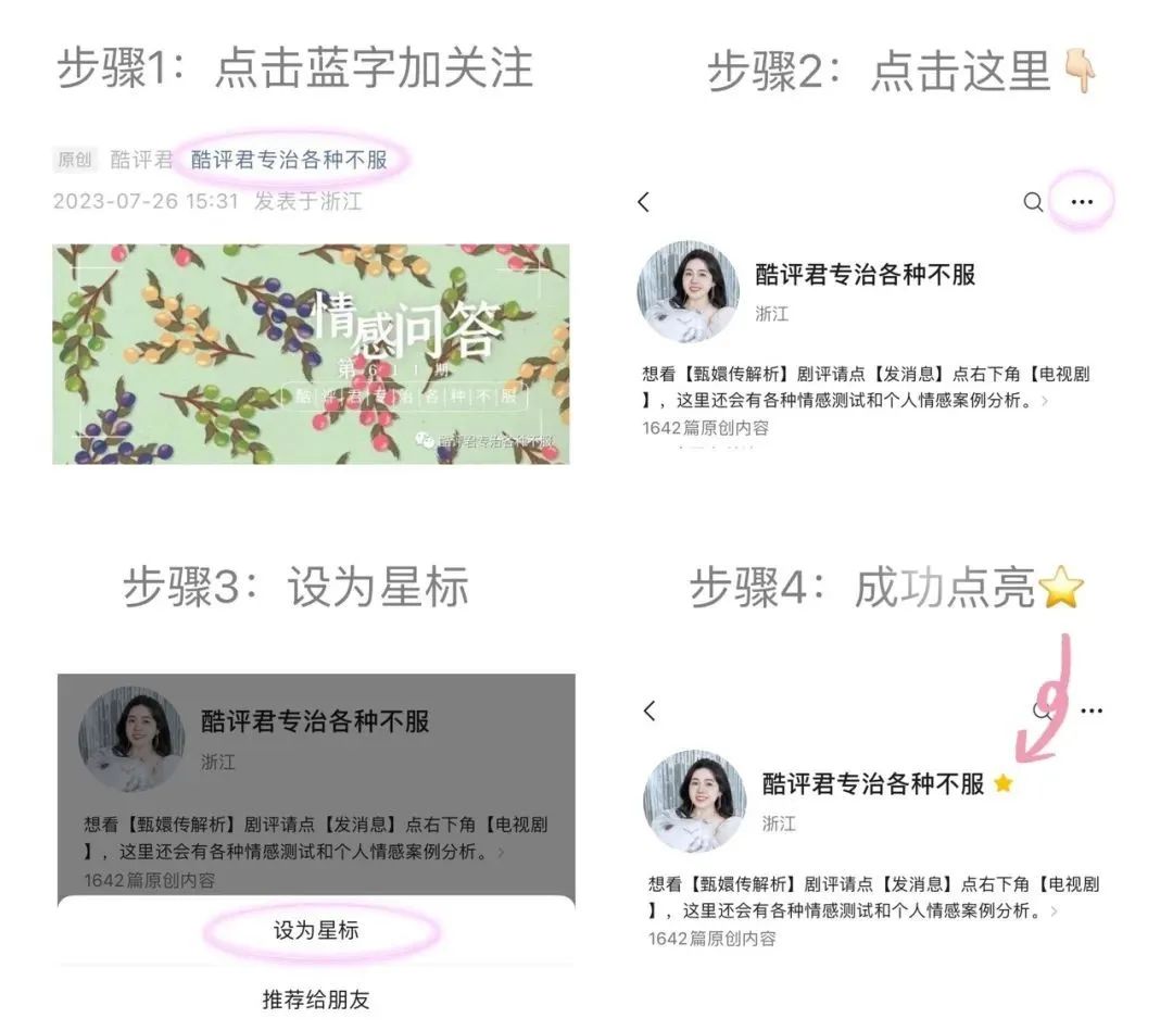女生在家工作副业好吗-（图）在家带娃、快10年没有工作的女性，我会建议你做这份工作！-优创圈