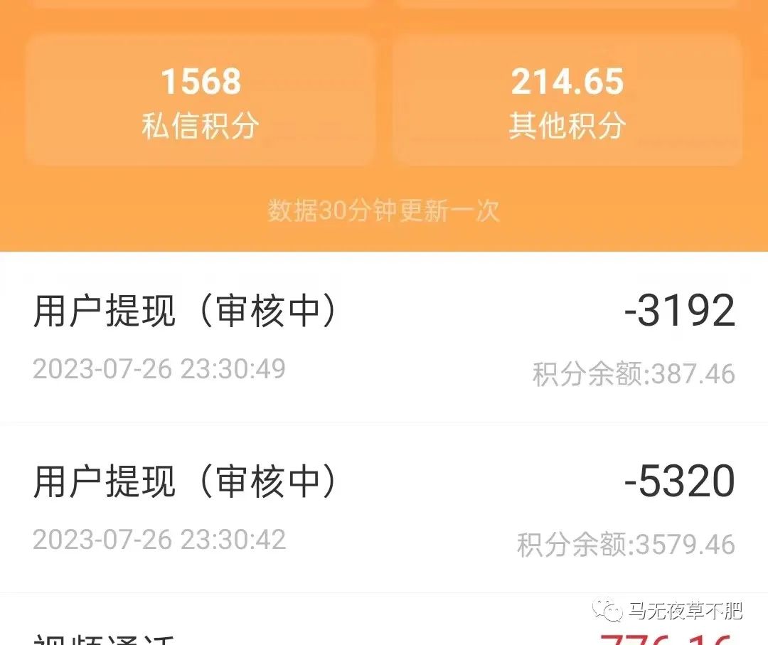 在家怎样做手机副业挣钱_挣钱在家副业手机做什么_手机做副业赚钱