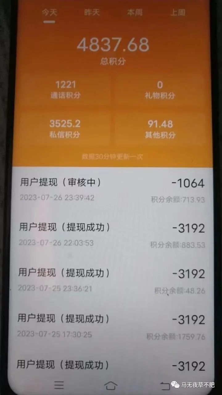 手机做副业赚钱_在家怎样做手机副业挣钱_挣钱在家副业手机做什么