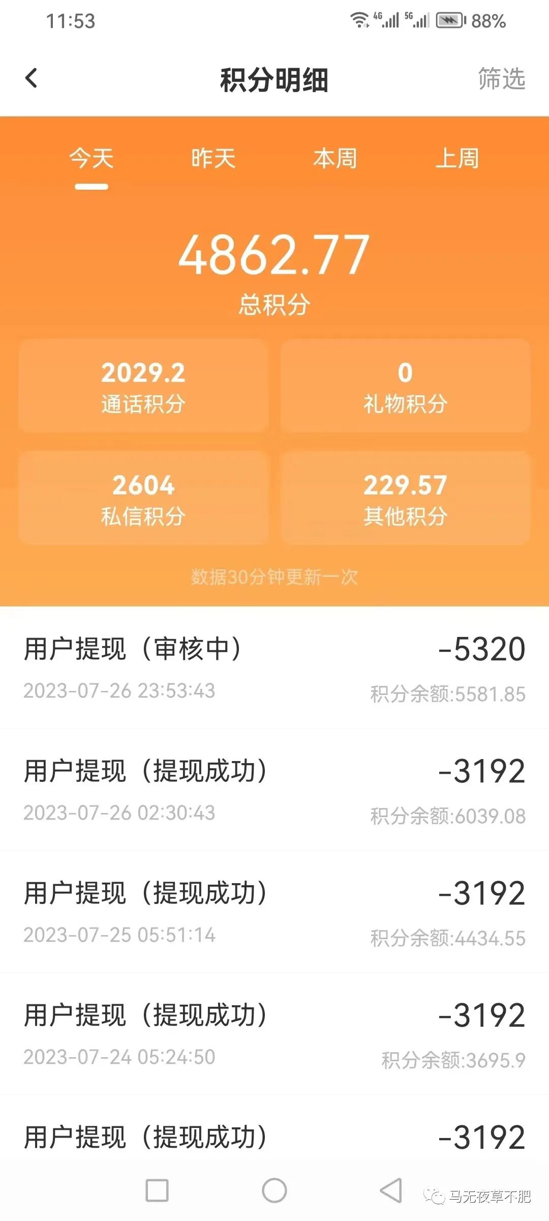 手机做副业赚钱_在家怎样做手机副业挣钱_挣钱在家副业手机做什么