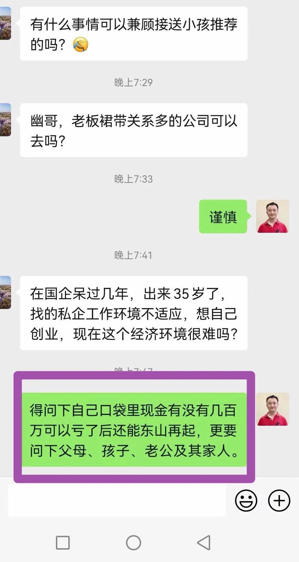 副业在家学点啥好呢-体制内如何开发副业？-优创圈