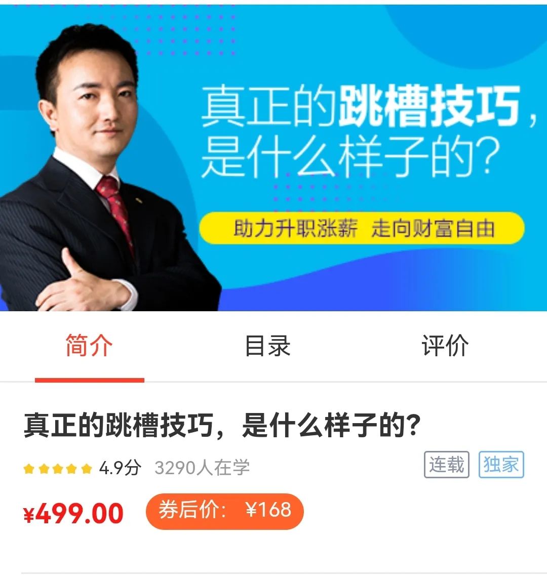 在家副业学点好做吗_副业在家学点啥好呢_副业适合在家做嘛