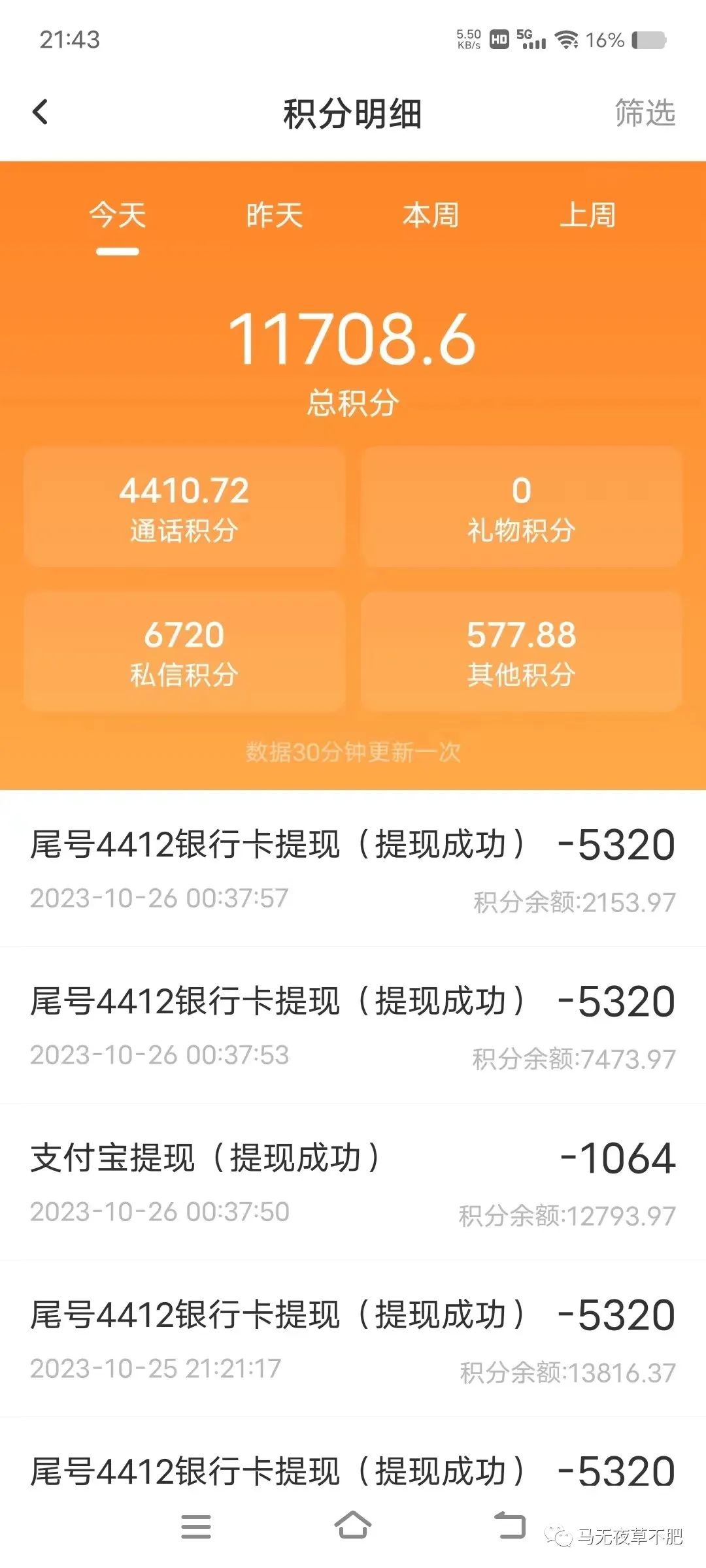 辞职后在家有哪些副业_副业做得好辞去本职工作_辞职在家可以做什么副业