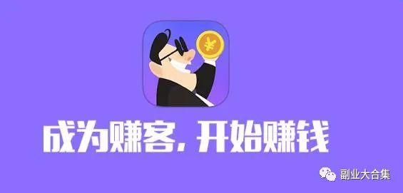 图片[3]-在家赚钱简单的副业 正规-盘点11个正规靠谱的线上兼职副业平台，有电脑就做的线上兼职副业-优创圈
