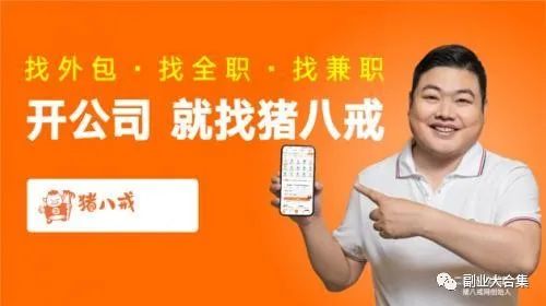 图片[4]-在家赚钱简单的副业 正规-盘点11个正规靠谱的线上兼职副业平台，有电脑就做的线上兼职副业-优创圈