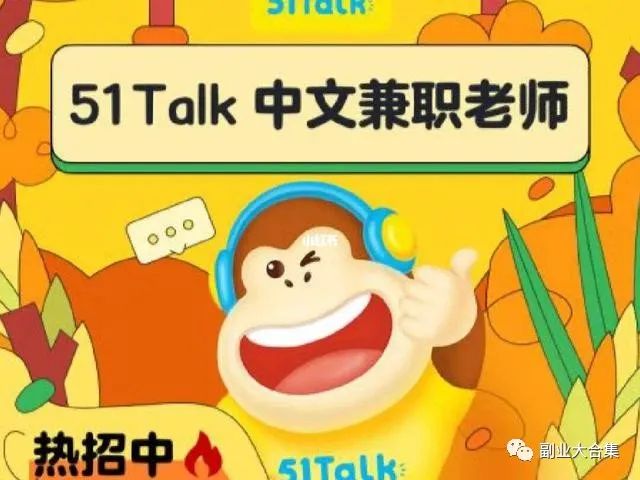图片[5]-在家赚钱简单的副业 正规-盘点11个正规靠谱的线上兼职副业平台，有电脑就做的线上兼职副业-优创圈