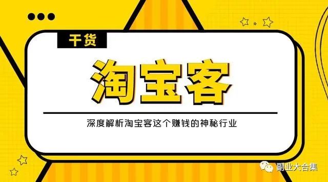 图片[9]-在家赚钱简单的副业 正规-盘点11个正规靠谱的线上兼职副业平台，有电脑就做的线上兼职副业-优创圈