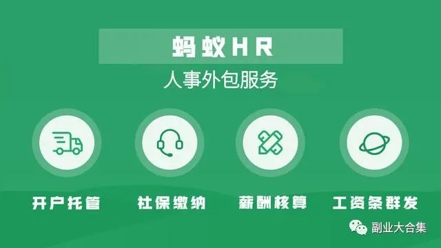 图片[10]-在家赚钱简单的副业 正规-盘点11个正规靠谱的线上兼职副业平台，有电脑就做的线上兼职副业-优创圈