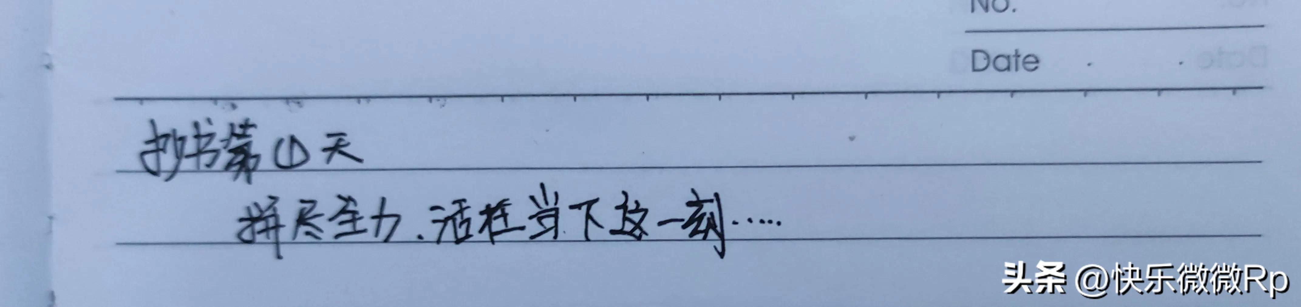 在家做的副业折书-抄书赚钱，打卡第1天，给自己一个副业…-优创圈