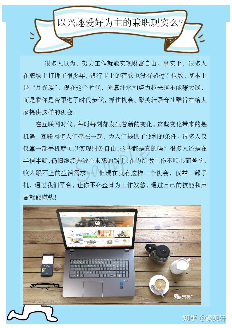 在家女生副业推荐做什么工作_在家做的副业女生推荐_在家女生副业推荐做什么