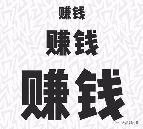 在家赚钱简单的副业 配音_在家配音挣钱_配音做副业赚钱吗